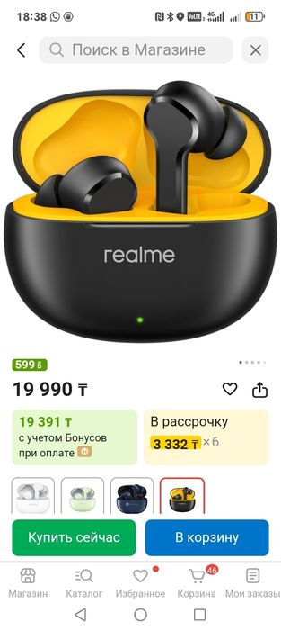 Наушники Realme T110 черный