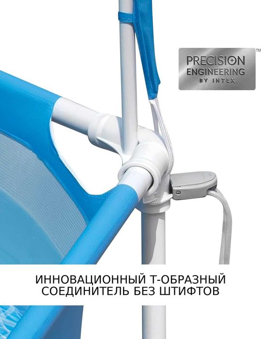 Басейн с UV-козирка и вграден пръскач INTEX Metal Frame