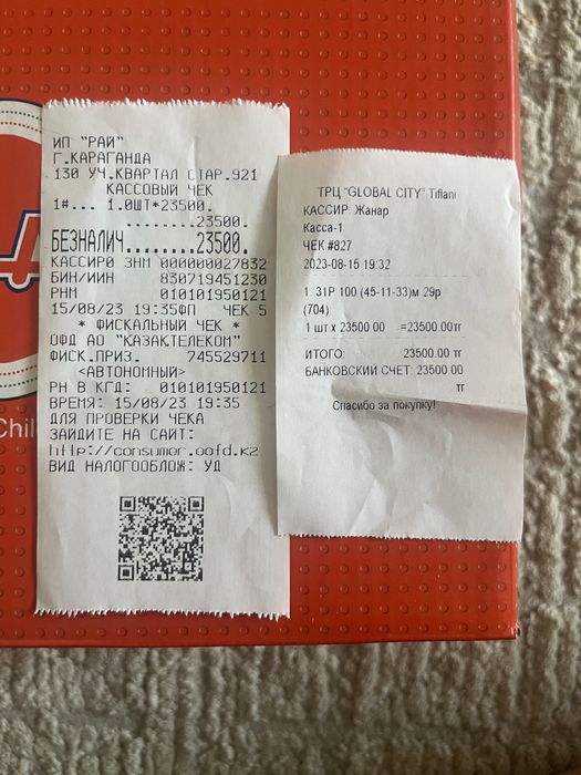 Туфли для мальчика на 1 класс