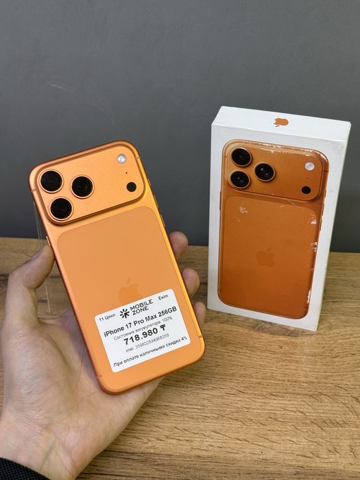 Iphone 17 Pro Max 256 GB 100% 11-цикл | Mobile Zone