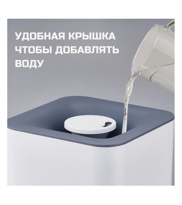Увлажнитель воздуха Humidifier DS-M202B