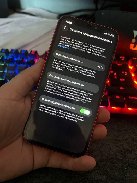 Iphone 12 айфон 12