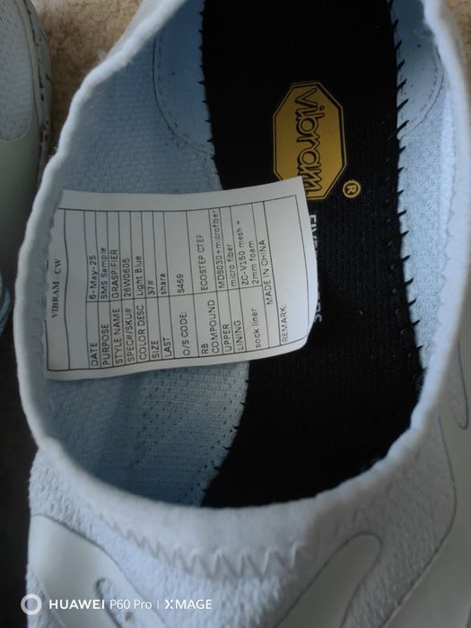Vibram Graspifier Light Blue дамски маратонки