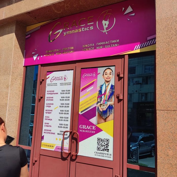 Наружная реклама . объемные буквы