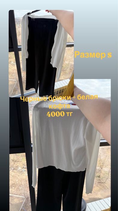 новая женская одежда