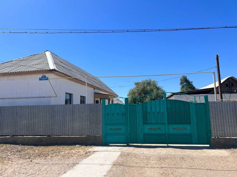 Продается Частный Дом