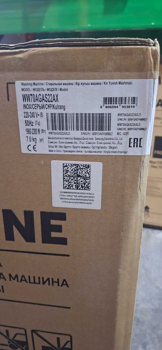 Samsung avtomat kir yuvish mashinaliriga katta chegirma