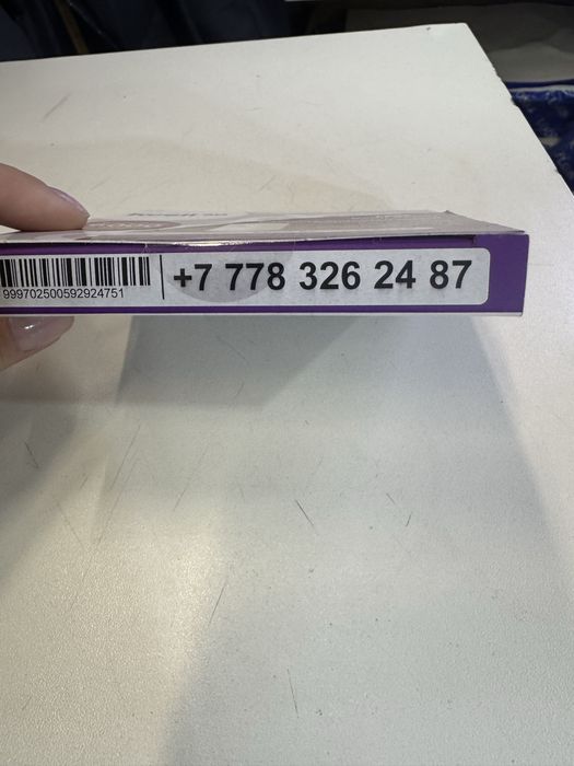 Номер Актив для роутера