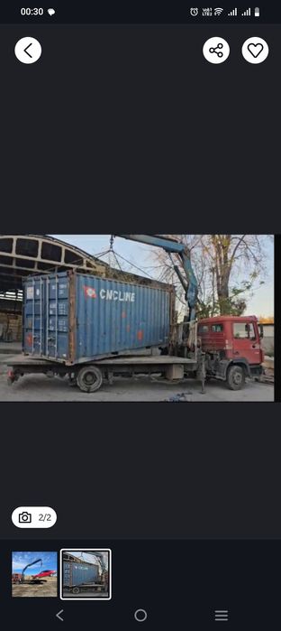 Услуги Манипулятора