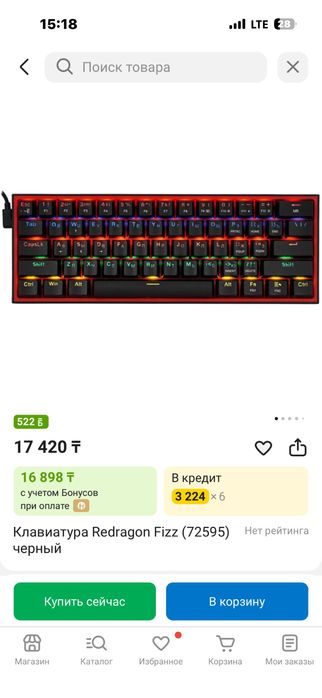 Продам клавиатуру Redragon