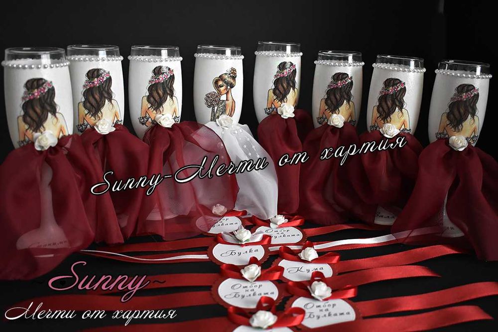 Чаши за моминско парти
