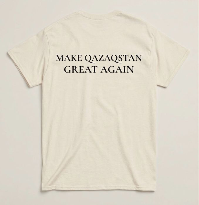 футболка make QAZAQSTAN great again