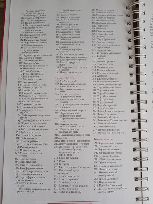 Рецепты вкусной жизни!