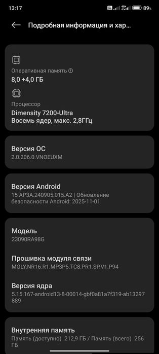 Redmi note 13 pro plus 5g