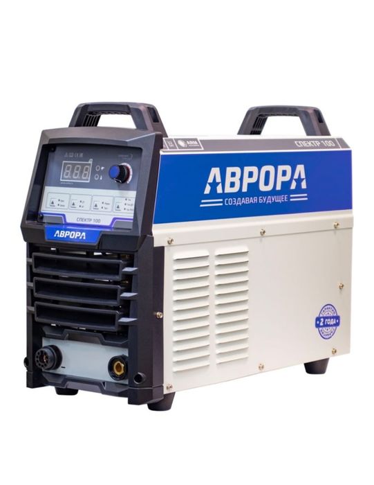 Плазморез Аврора Aurora спектр 100