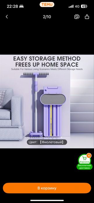 Тренажер для ног