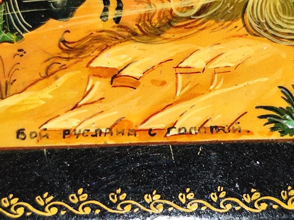 Антикварная шкатулка