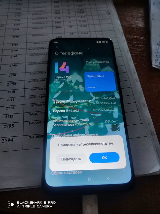 Продам POCO x3 gt
