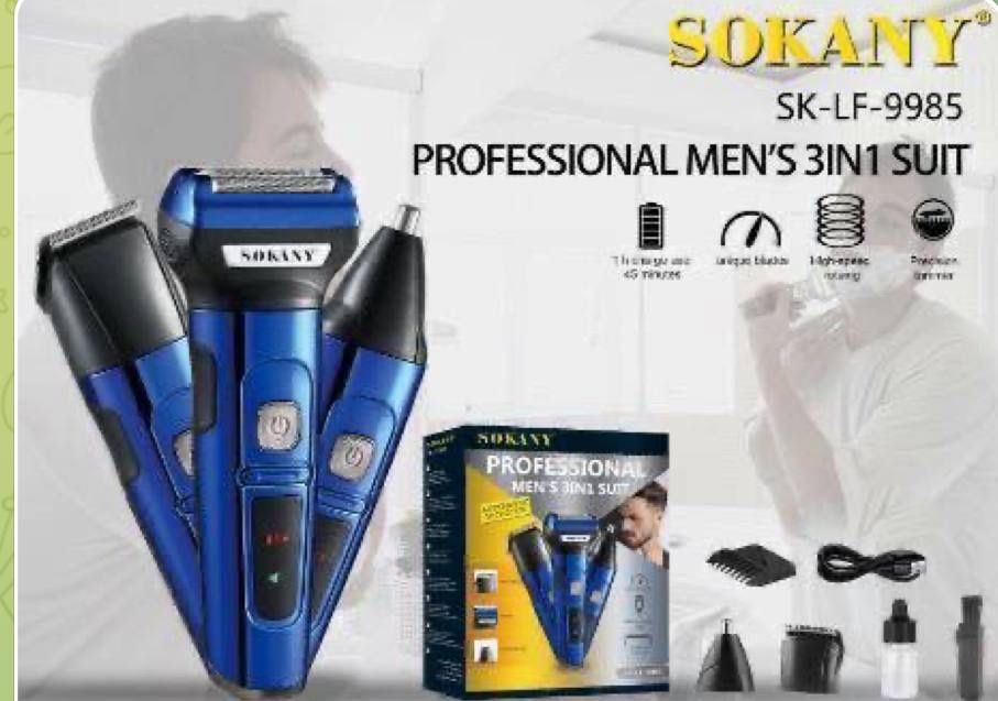 Триммер для волос