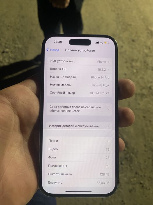 Iphone 14 pro purple