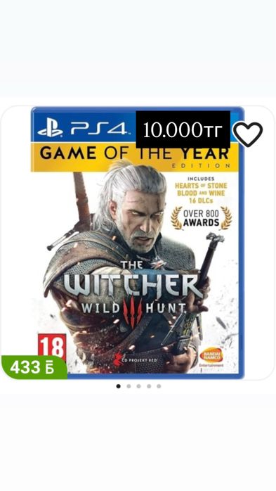 Продам игры на пс 4-5