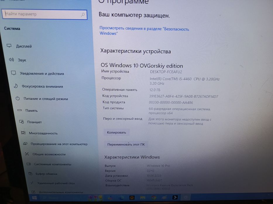 Продам компьютер в сборе