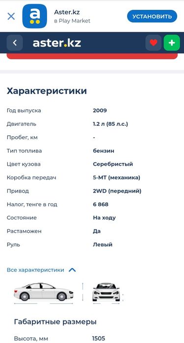 Продам     продам