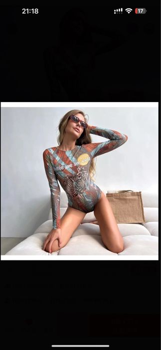 Умный купальник