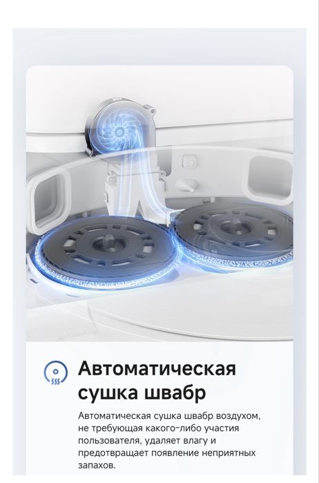 Продам: робот-пылесос.