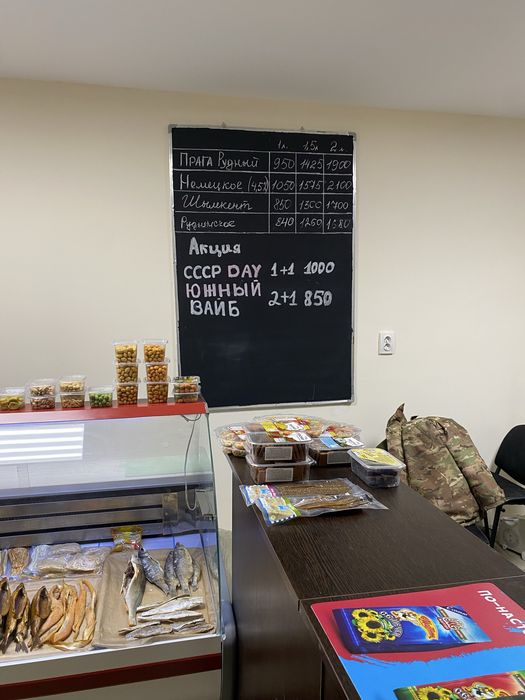 продаю Алкомаркет