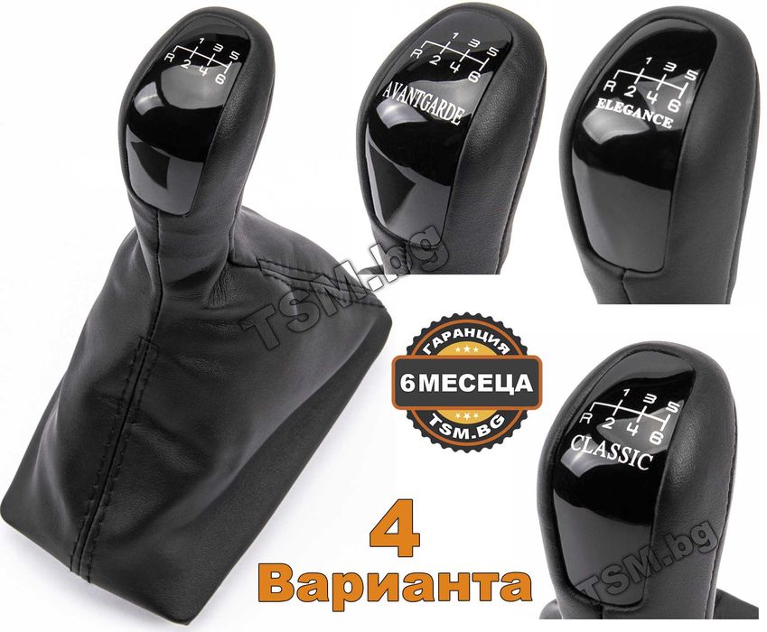 Топка Скоростен Лост с маншон за Mercedes W211 S211 Мерцедес Е-Класа