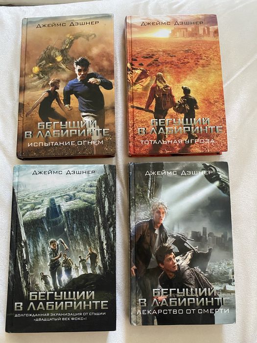 Продам книги
