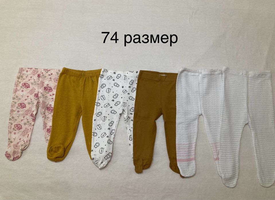 Бебешки дрехи 74 размер