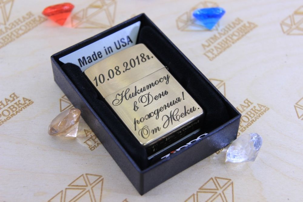 Гравировка в Павлодаре