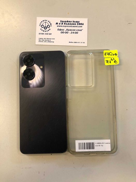 Realme Note 60 128 gb