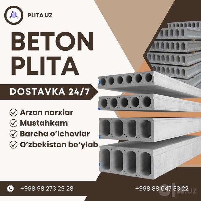 Бетонные плиты | перекрытия | Бетон плита | Beton plita | SAM-12
