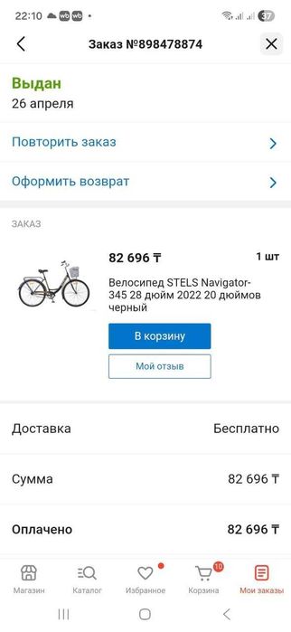 Продам велосипед STELS