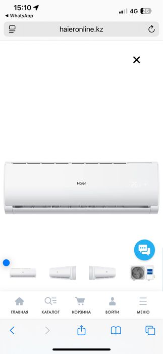 Кондиционер Haier до 35 кв