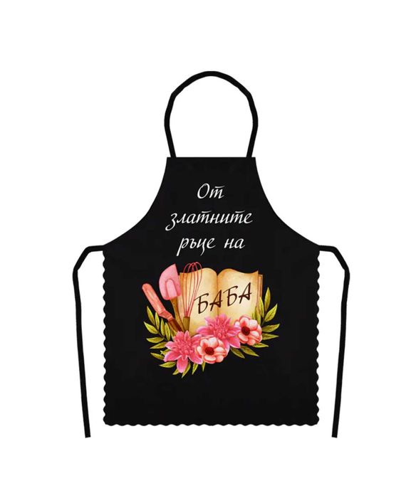 Подаръчен комплект "От златните ръце на баба" с престилка и бележник