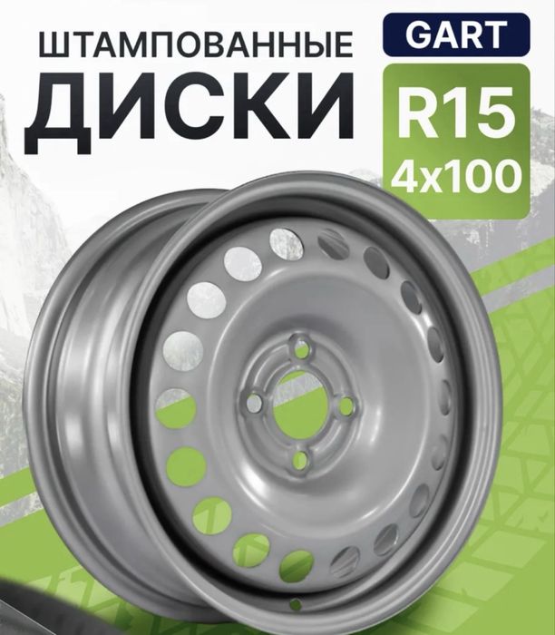 Продам комплект дисков за 25к R15