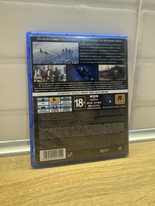 Диск Пс4 Гта 5.