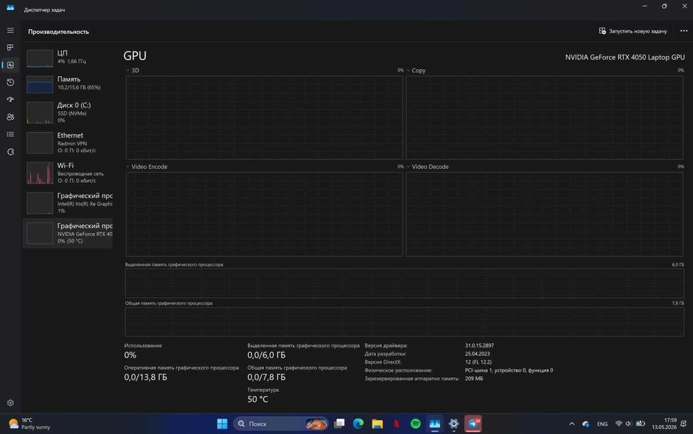 Игровой Asus k6602v OLED 120HZ