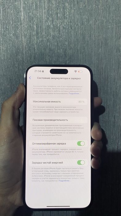 Iphone Айфон 14 ПРО МАКС