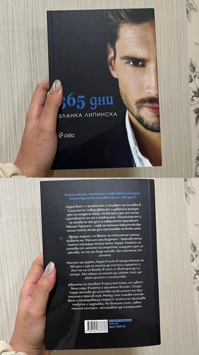 Продавам книги! Прочети по на доло!