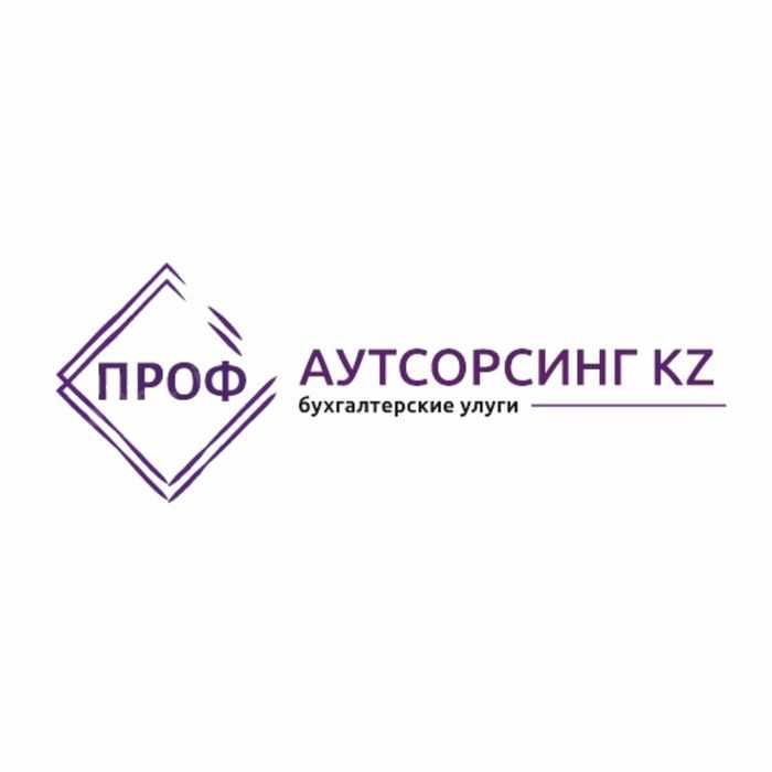 Бухгалтерские услуги/Бухгалтер/Сдача налоговой отчетности