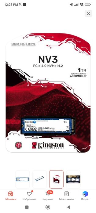 Ssd m2 1tb kingston