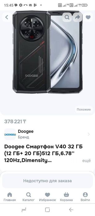 Doodge  512/32gb