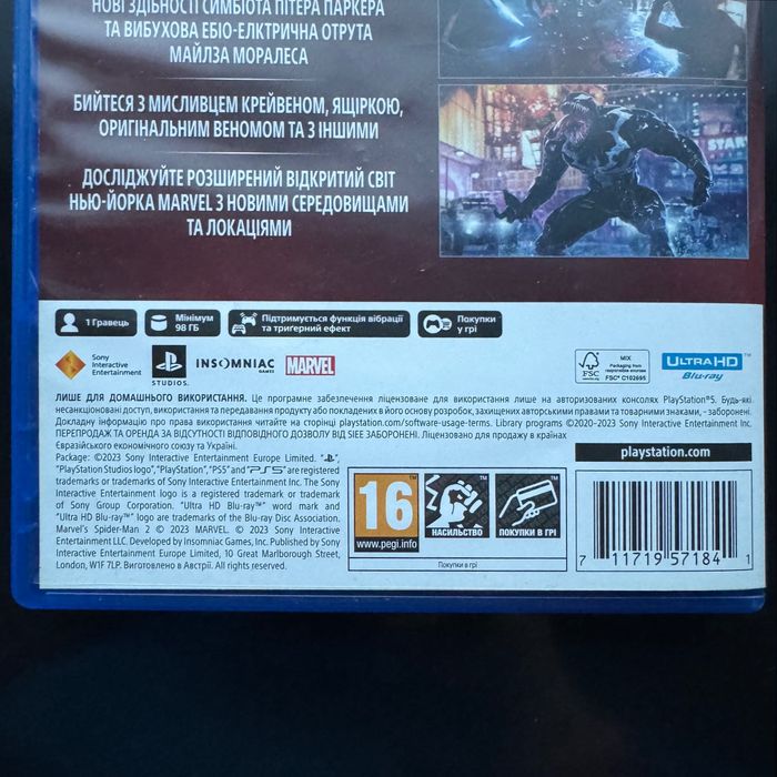 Marvel’s Spider-Man 2 PS5, PlayStation 5