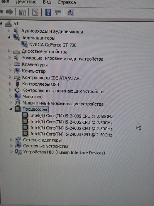 Компьютер игровой 30 Dona