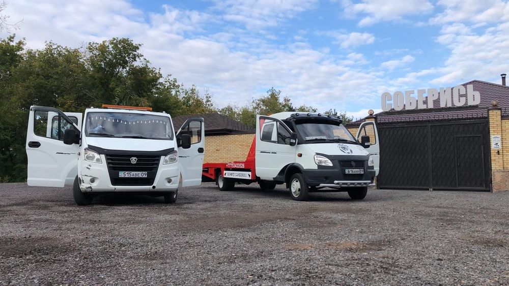 Услуги эвакуатора